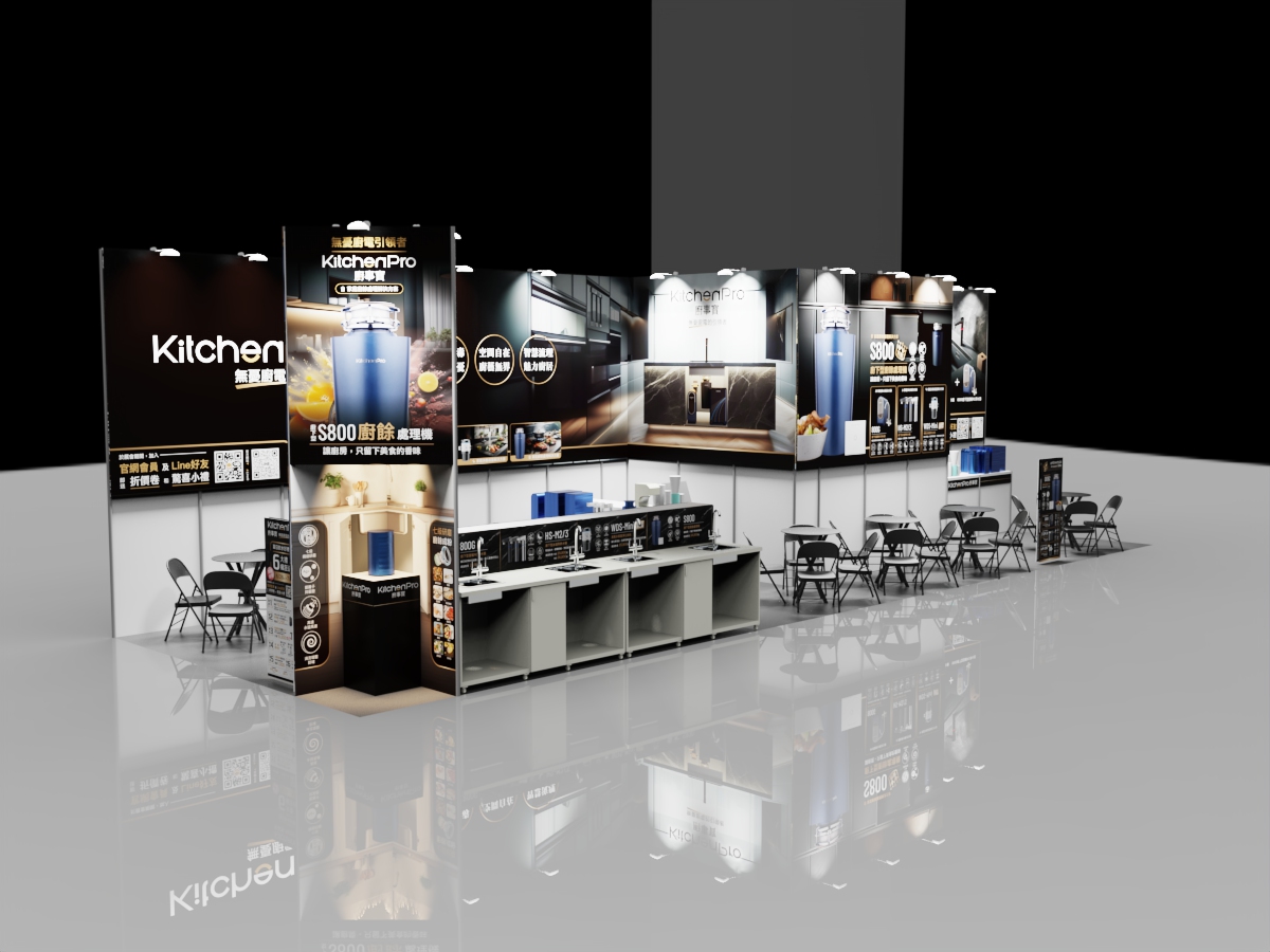 KitchenPro廚事寶-2024六月家電展